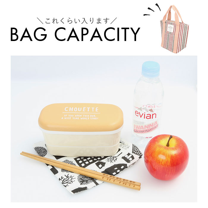 ランチマット　保冷お弁当バッグ bettertoteset.jpg