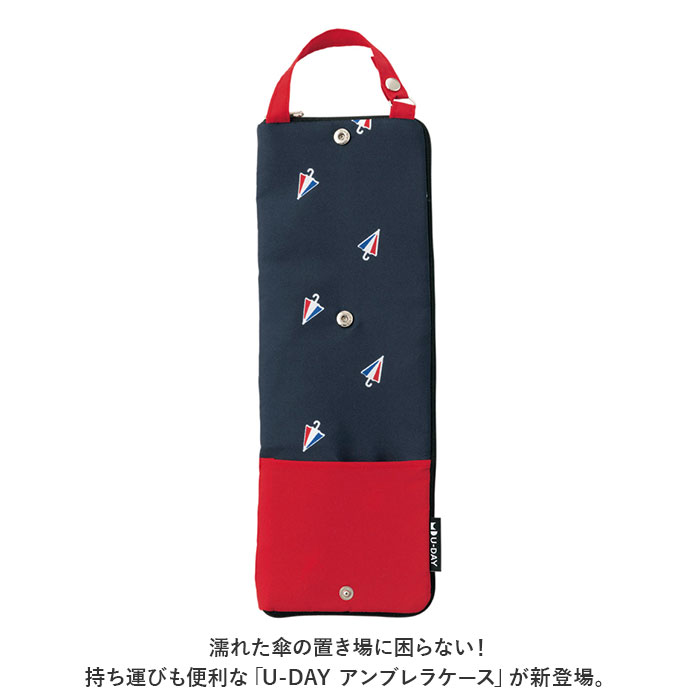 U-DAY ユーディ アンブレラケース 折りたたみ用 通販 傘収納 傘ケース 傘袋 傘入れ 吸水ポーチ 折りたたみ傘ケース 吸水性 マイクロファイバー ストラップ U-DAY |  | 06