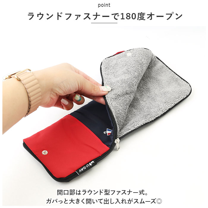 U-DAY ユーディ アンブレラケース 折りたたみ用 通販 傘収納 傘ケース 傘袋 傘入れ 吸水ポーチ 折りたたみ傘ケース 吸水性 マイクロファイバー ストラップ U-DAY |  | 08