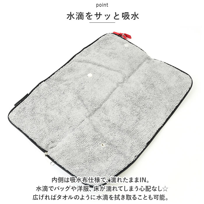 U-DAY ユーディ アンブレラケース 折りたたみ用 通販 傘収納 傘ケース 傘袋 傘入れ 吸水ポーチ 折りたたみ傘ケース 吸水性 マイクロファイバー ストラップ U-DAY |  | 09