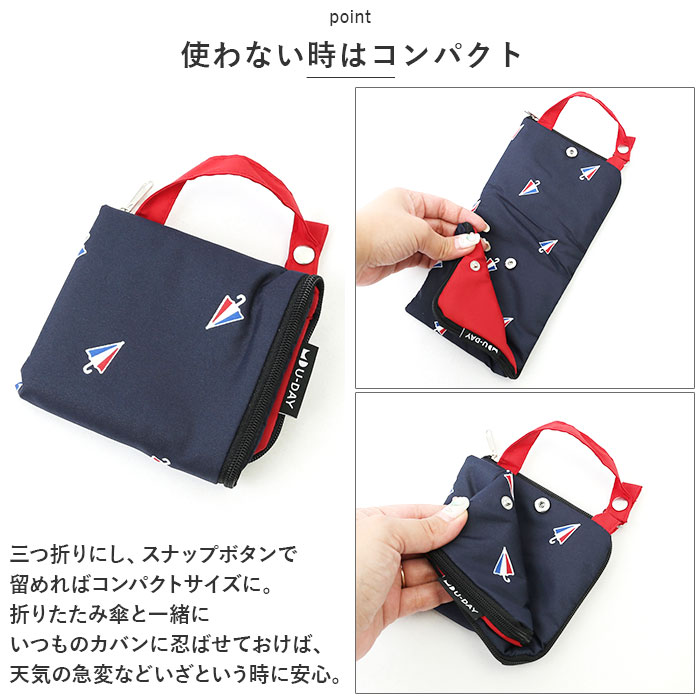 U-DAY ユーディ アンブレラケース 折りたたみ用 通販 傘収納 傘ケース 傘袋 傘入れ 吸水ポーチ 折りたたみ傘ケース 吸水性 マイクロファイバー ストラップ U-DAY |  | 11