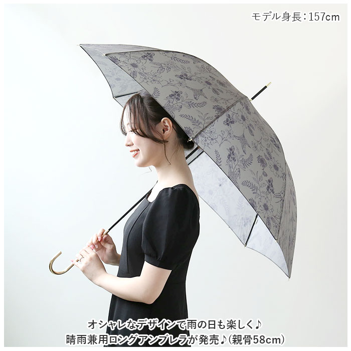 ビコーズ because ビコーズ 長傘 レディース 58cm 通販 晴雨兼用傘 雨傘 日傘 傘 日よけ 日除け UVカット 紫外線カット かわいい 上品 おしゃれ 撥水 通勤 | because | 15