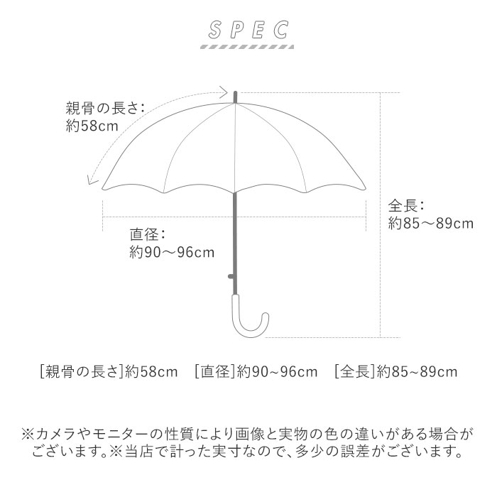 ビコーズ because ビコーズ 長傘 レディース 58cm 通販 晴雨兼用傘 雨傘 日傘 傘 日よけ 日除け UVカット 紫外線カット かわいい 上品 おしゃれ 撥水 通勤 | because | 24