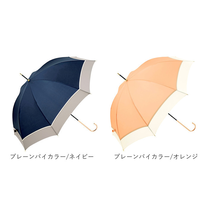 ビコーズ because ビコーズ 長傘 レディース 58cm 通販 晴雨兼用傘 雨傘 日傘 傘 日よけ 日除け UVカット 紫外線カット かわいい 上品 おしゃれ 撥水 通勤 | because | 30