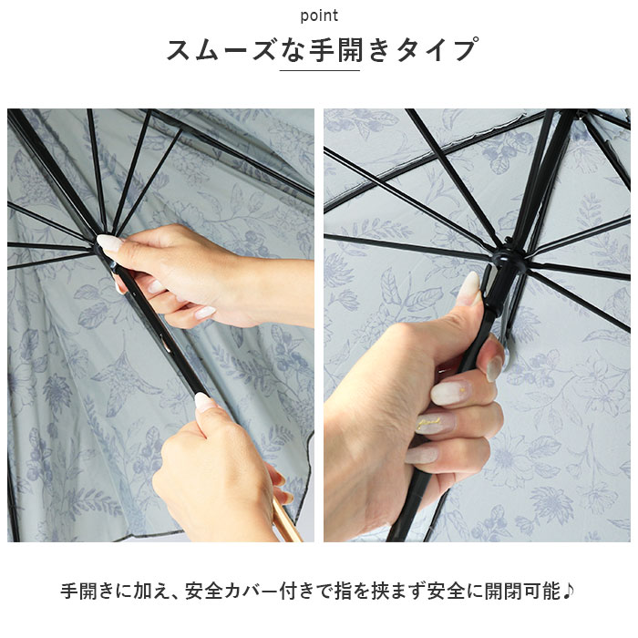 ビコーズ because ビコーズ 長傘 レディース 58cm 通販 晴雨兼用傘 雨傘 日傘 傘 日よけ 日除け UVカット 紫外線カット かわいい 上品 おしゃれ 撥水 通勤 | because | 18