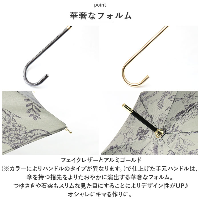 ビコーズ because ビコーズ 長傘 レディース 58cm 通販 晴雨兼用傘 雨傘 日傘 傘 日よけ 日除け UVカット 紫外線カット かわいい 上品 おしゃれ 撥水 通勤 | because | 20