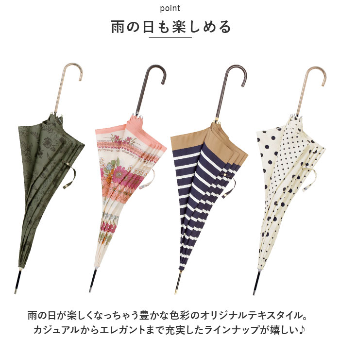 ビコーズ because ビコーズ 長傘 レディース 58cm 通販 晴雨兼用傘 雨傘 日傘 傘 日よけ 日除け UVカット 紫外線カット かわいい 上品 おしゃれ 撥水 通勤 | because | 21