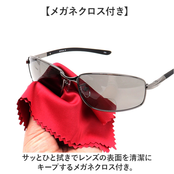 冒険王 老眼鏡 シニアグラス 偏光 通販 メガネ めがね 眼鏡