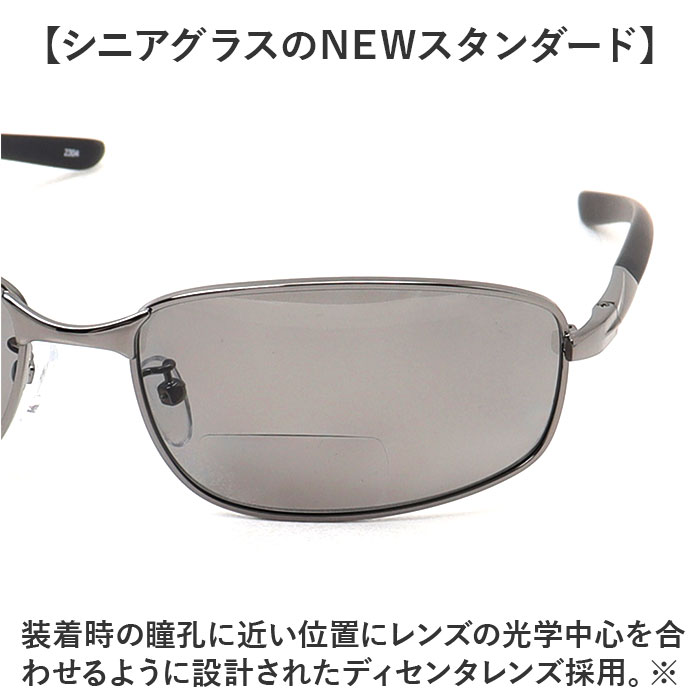 冒険王 老眼鏡 シニアグラス 偏光 通販 メガネ めがね 眼鏡
