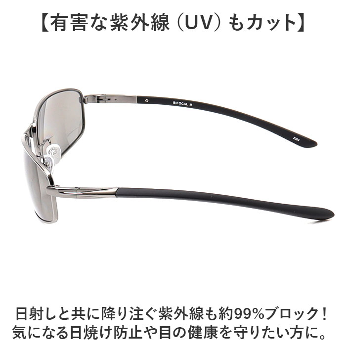 冒険王 老眼鏡 シニアグラス 偏光 通販 メガネ めがね 眼鏡