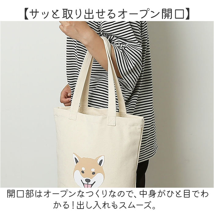 キャンバス トートバッグ 通販 キャンバストートバッグ キャンバストートバック トートバック 手提げ トート カジュアルバッグ 動物 アニマル キャンバス | BACKYARD FAMILY | 11