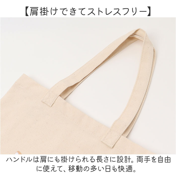キャンバス トートバッグ 通販 キャンバストートバッグ キャンバストートバック トートバック 手提げ トート カジュアルバッグ 動物 アニマル キャンバス | BACKYARD FAMILY | 14