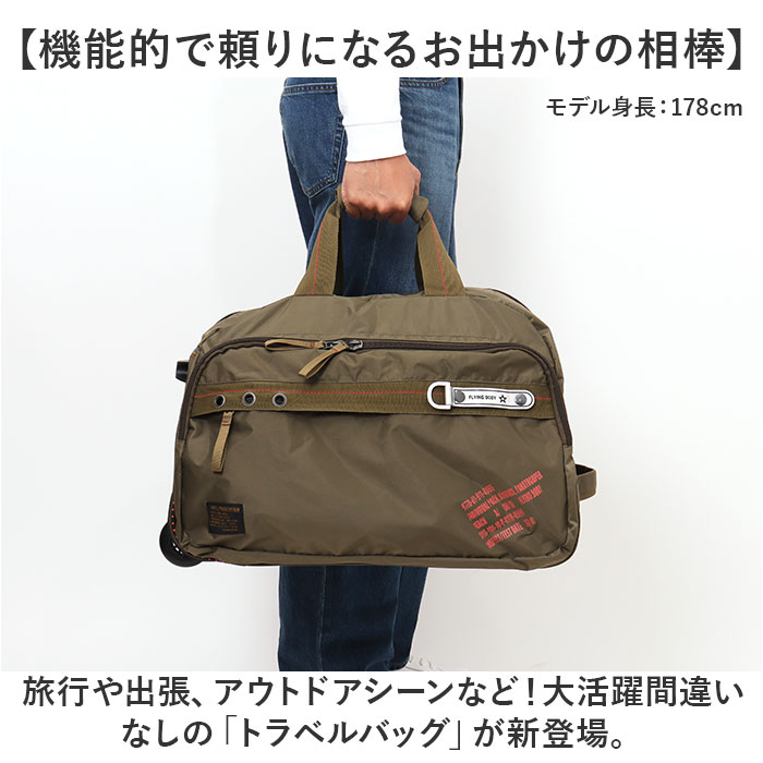 トラベルバッグ キャスター付き 通販 キャリーバッグ スーツ