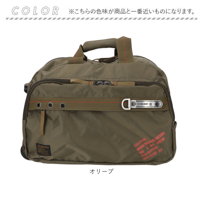 24AW人気新作 トラベルバッグ【Carlyn】Travel Bag 6色 楽天市場】CARLYN 2024 F/W トラベルバッグ ビッグサイズ 8色