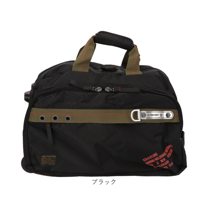 HEAD　トラベルバッグ　キャスター付き　トラベルキャリー　キャリーバッグ Amazon.co.jp: HEAD(ヘッド) スキー スノーボード キャリー
