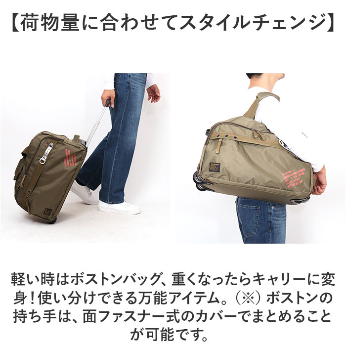 トラベルバッグ キャスター付き 通販 キャリーバッグ スーツ
