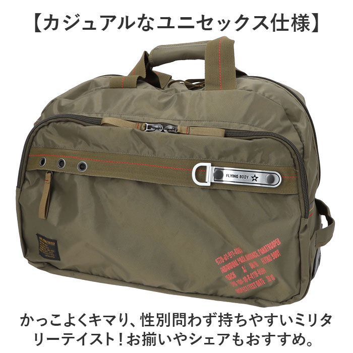 トラベルバッグ キャスター付き 通販 キャリーバッグ スーツ