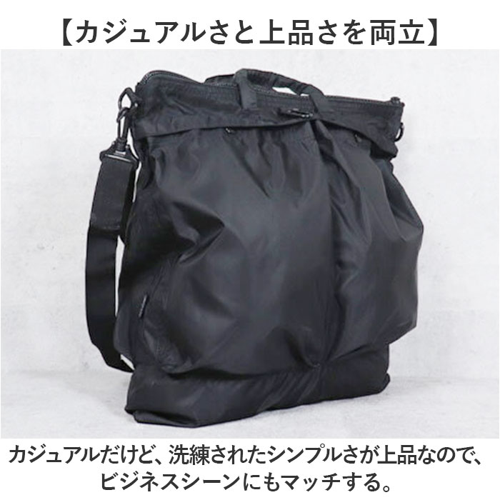 ヘルメットバッグ 通販 ショルダーバッグ ショルダーバック ヘルメット 2WAY バッグ 鞄 かばん クッション入り トートバッグ ミリタリーバッグ ヘルメットバッグ |  | 11