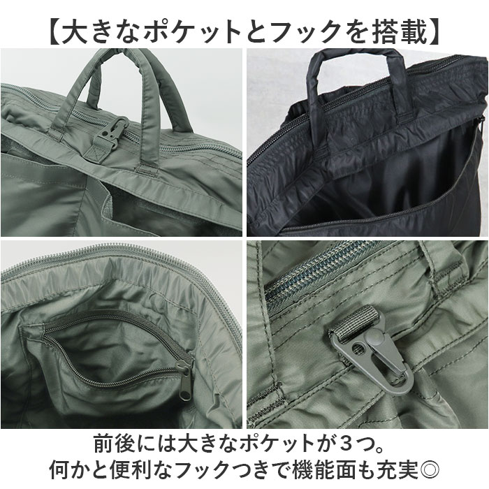 ヘルメットバッグ 通販 ショルダーバッグ ショルダーバック ヘルメット 2WAY バッグ 鞄 かばん クッション入り トートバッグ ミリタリーバッグ ヘルメットバッグ |  | 05
