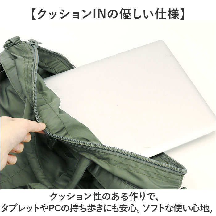 ヘルメットバッグ 通販 ショルダーバッグ ショルダーバック ヘルメット 2WAY バッグ 鞄 かばん クッション入り トートバッグ ミリタリーバッグ ヘルメットバッグ |  | 06