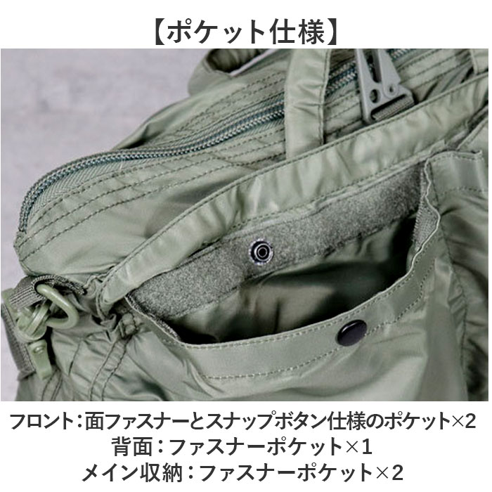 ヘルメットバッグ 通販 ショルダーバッグ ショルダーバック ヘルメット 2WAY バッグ 鞄 かばん クッション入り トートバッグ ミリタリーバッグ ヘルメットバッグ |  | 09