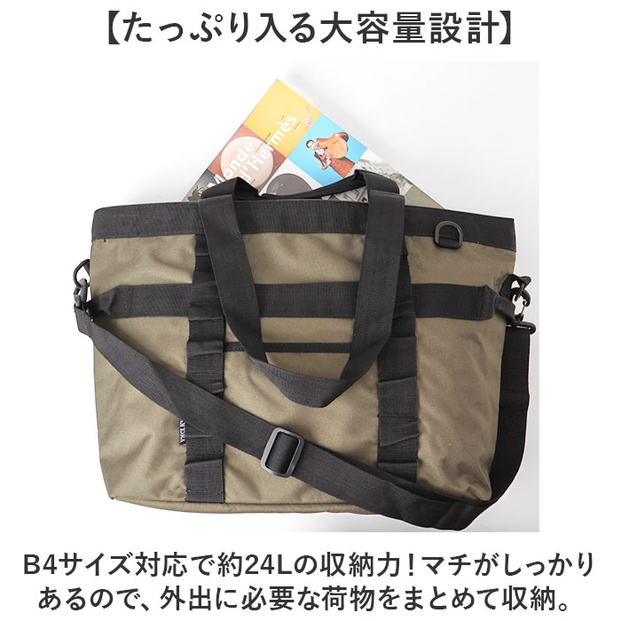 フィールドギア トートバッグ 大容量 通販 ト...の詳細画像2