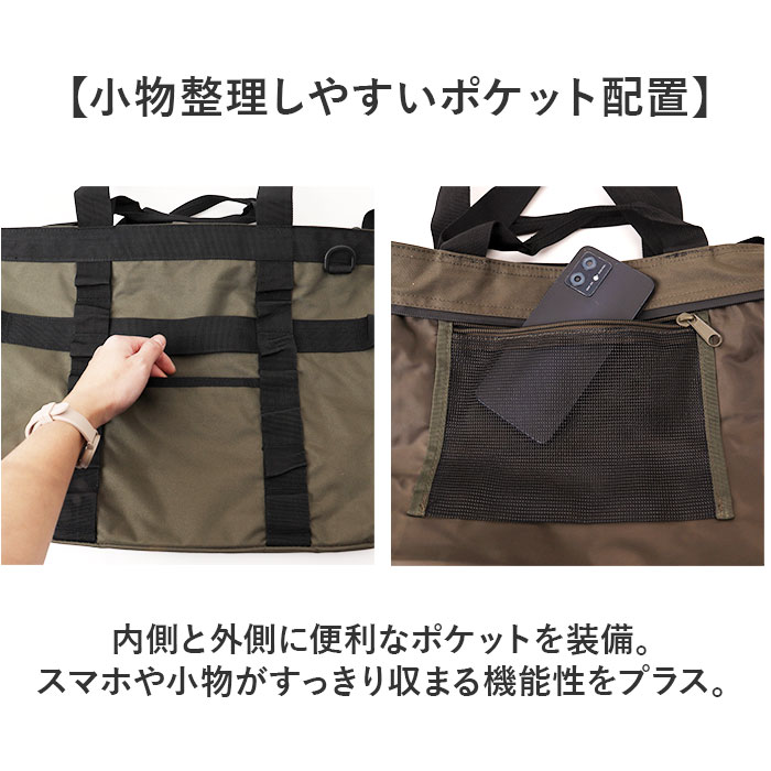 フィールドギア トートバッグ 大容量 通販 ト...の詳細画像4