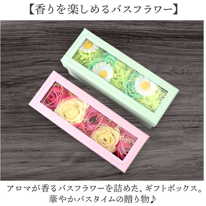 フラワー 入浴剤 通販 フラワー入浴剤 バスフラワー バブルバス バスペタル バス用品 泡風呂 バスフレグランス アロマの香り 花のかたち プチギフト フラワー |  | 02
