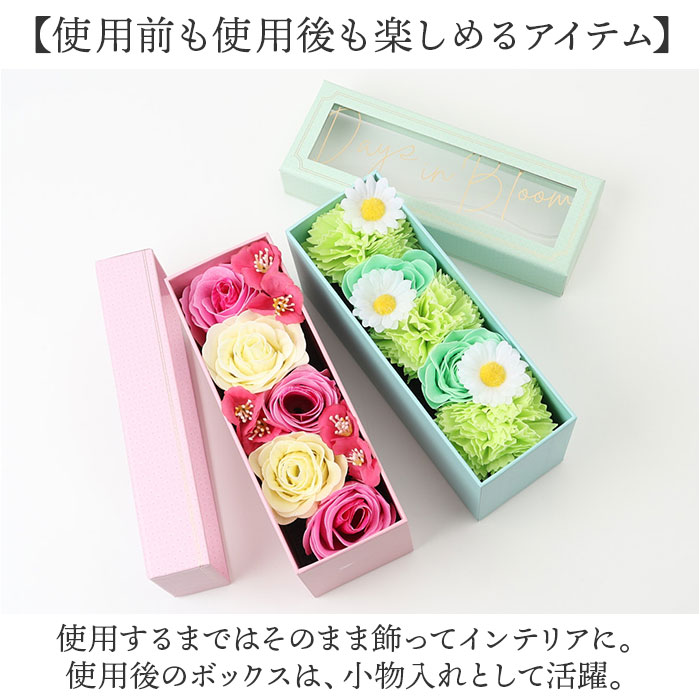 フラワー 入浴剤 通販 フラワー入浴剤 バスフラワー バブルバス バスペタル バス用品 泡風呂 バスフレグランス アロマの香り 花のかたち プチギフト フラワー |  | 03