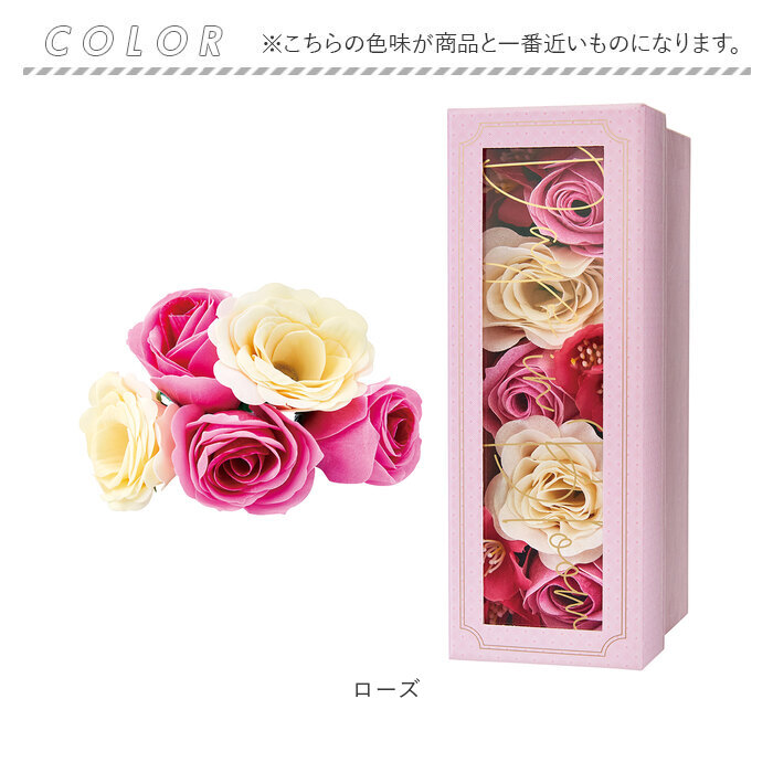 フラワー 入浴剤 通販 フラワー入浴剤 バスフラワー バブルバス バスペタル バス用品 泡風呂 バスフレグランス アロマの香り 花のかたち プチギフト フラワー |  | 08