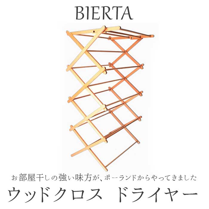 バレンタイン タオル（洗濯用品）の商品一覧 キッチン、日用品、文具 通販 