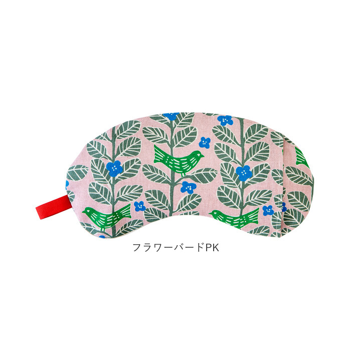 ホット&アイス 通販ホット&アイス アイピロー ソルトアイピロー ホットアイマスク しっかりつつむ大きなアイピロー アイマスク ホット&アイス |  | 28