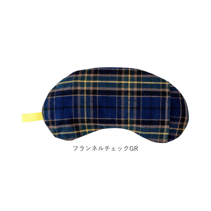 ホット&アイス 通販ホット&アイス アイピロー ソルトアイピロー ホットアイマスク しっかりつつむ大きなアイピロー アイマスク ホット&アイス |  | 29