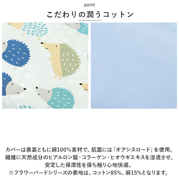 ホット&アイス 通販ホット&アイス アイピロー ソルトアイピロー ホットアイマスク しっかりつつむ大きなアイピロー アイマスク ホット&アイス |  | 13