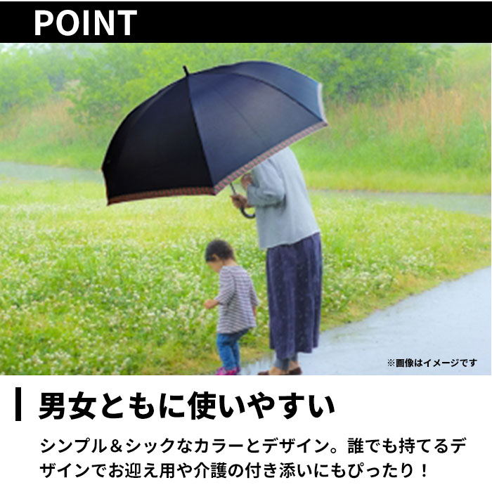長傘 メンズ 通販 75cm 雨傘 ワンタッチ ジャンプ式 グラスファイバー 介護 送迎 大判 超大判 丈夫 かさ 傘 雨 通勤 通学 おしゃれ 長傘 | グラス | 14