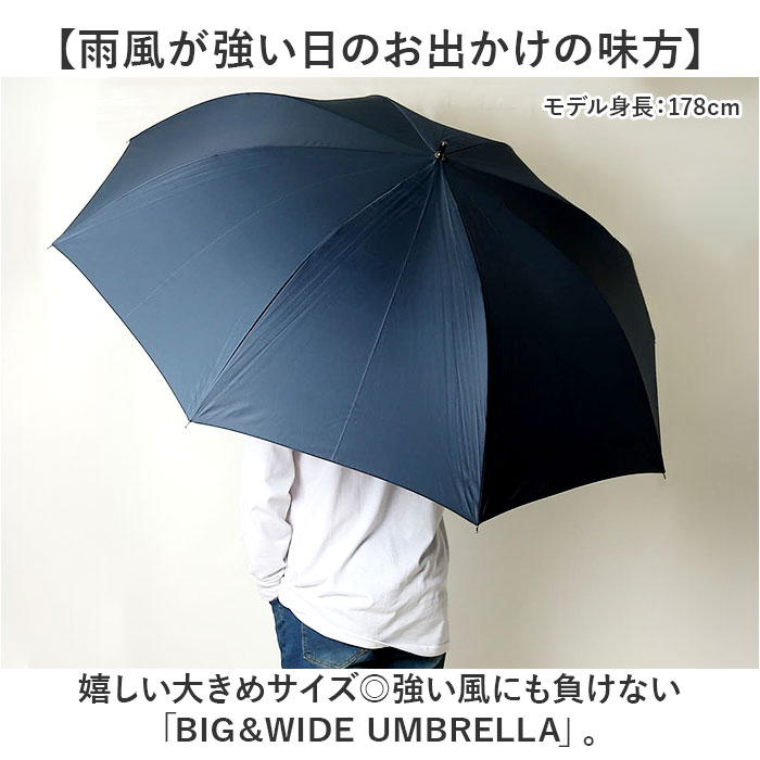 傘 メンズ 大きい 80cm 通販 長傘 雨傘 ジャンプ傘 かさ 長がさ 大きいサイズ 大判 ワンタッチ 通勤 通学 紳士 男性 シンプル 無地 グラスファイバー 送迎 | BACKYARD FAMILY | 03