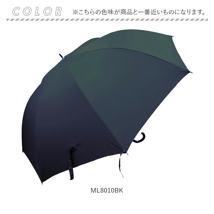 傘 メンズ 大きい 80cm 通販 長傘 雨傘 ジャンプ傘 かさ 長がさ 大きいサイズ 大判 ワンタッチ 通勤 通学 紳士 男性 シンプル 無地 グラスファイバー 送迎 | BACKYARD FAMILY | 14