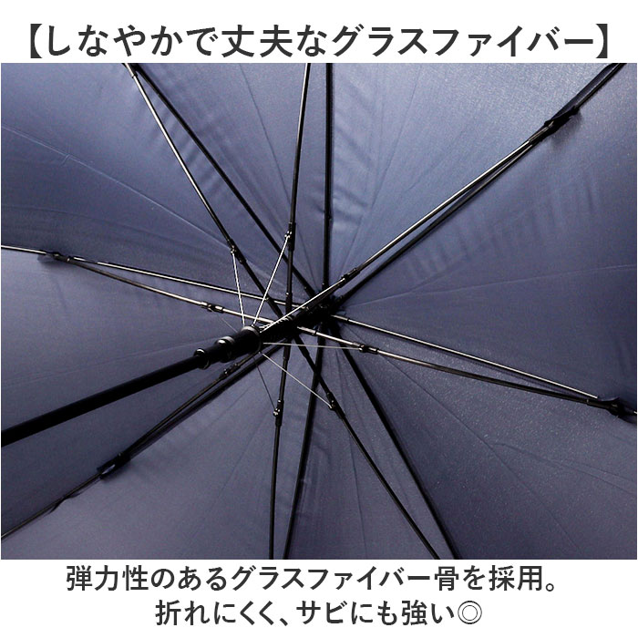 傘 メンズ 大きい 80cm 通販 長傘 雨傘 ジャンプ傘 かさ 長がさ 大きいサイズ 大判 ワンタッチ 通勤 通学 紳士 男性 シンプル 無地 グラスファイバー 送迎 | BACKYARD FAMILY | 05