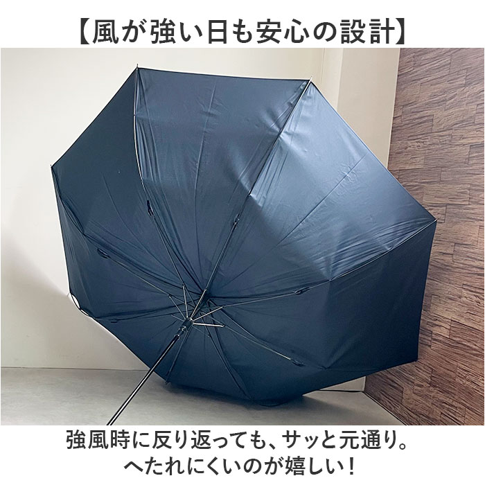 傘 メンズ 大きい 80cm 通販 長傘 雨傘 ジャンプ傘 かさ 長がさ 大きいサイズ 大判 ワンタッチ 通勤 通学 紳士 男性 シンプル 無地 グラスファイバー 送迎 | BACKYARD FAMILY | 06