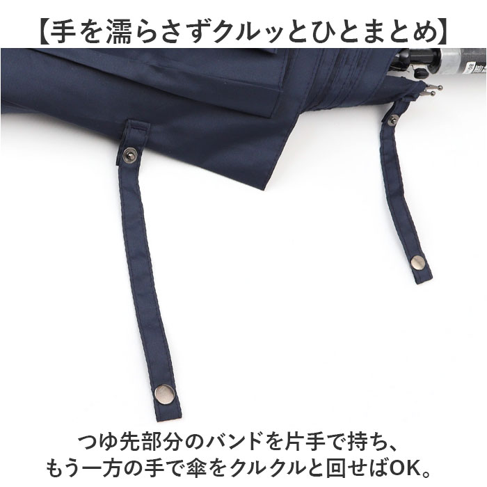 傘 メンズ 大きい 80cm 通販 長傘 雨傘 ジャンプ傘 かさ 長がさ 大きいサイズ 大判 ワンタッチ 通勤 通学 紳士 男性 シンプル 無地 グラスファイバー 送迎 | BACKYARD FAMILY | 09