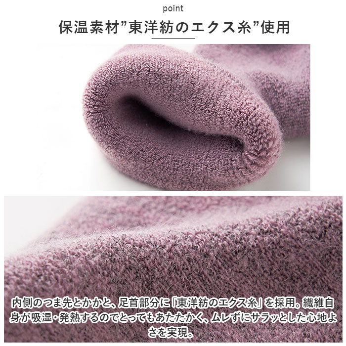 ルームソックス 滑り止め 通販 備長炭ホームソックス 極厚 靴下 レディース メンズ ソックス 厚手 暖かい 滑り止め付き すべりどめ ルームソックス |  | 08