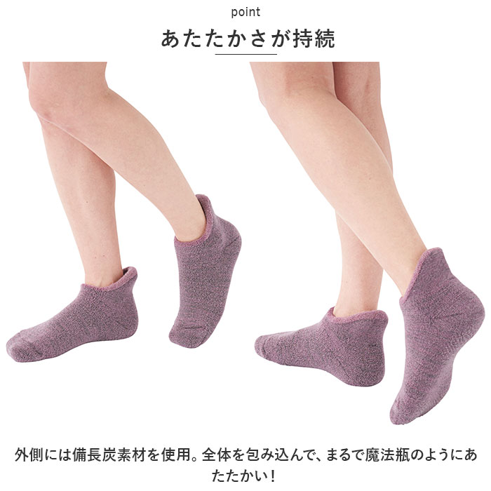 ルームソックス 滑り止め 通販 備長炭ホームソックス 極厚 靴下 レディース メンズ ソックス 厚手 暖かい 滑り止め付き すべりどめ ルームソックス |  | 09