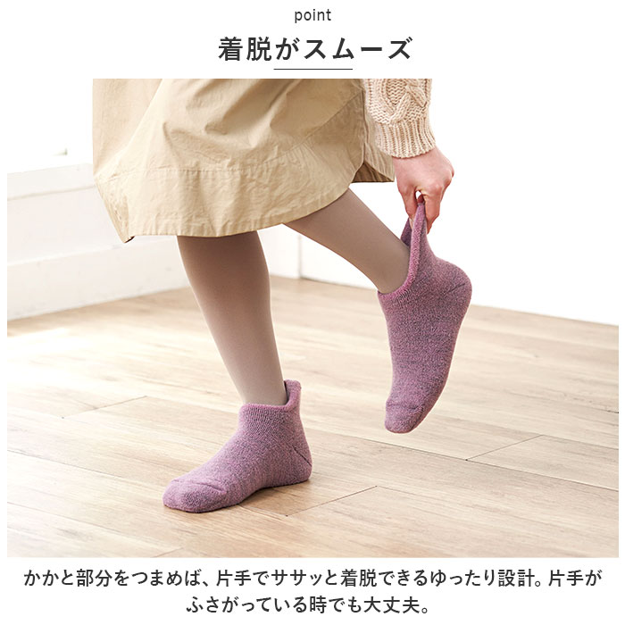 ルームソックス 滑り止め 通販 備長炭ホームソックス 極厚 靴下 レディース メンズ ソックス 厚手 暖かい 滑り止め付き すべりどめ ルームソックス |  | 10