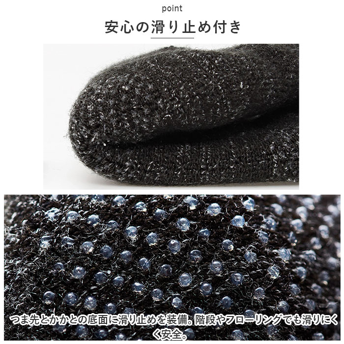 ルームソックス 滑り止め 通販 備長炭ホームソックス 極厚 靴下 レディース メンズ ソックス 厚手 暖かい 滑り止め付き すべりどめ ルームソックス |  | 11