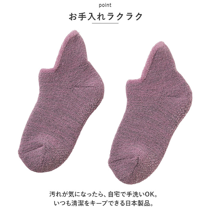 ルームソックス 滑り止め 通販 備長炭ホームソックス 極厚 靴下 レディース メンズ ソックス 厚手 暖かい 滑り止め付き すべりどめ ルームソックス |  | 12