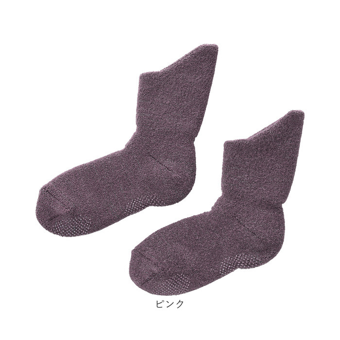 ルームソックス 滑り止め 足首ロング 通販 備長炭ホームソックス 極厚 靴下 レディース メンズ ソックス 厚手 暖かい 滑り止め付き ルームソックス |  | 10