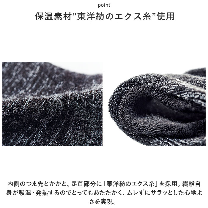 ルームソックス 滑り止め 足首ロング 通販 備長炭ホームソックス 極厚 靴下 レディース メンズ ソックス 厚手 暖かい 滑り止め付き ルームソックス |  | 03