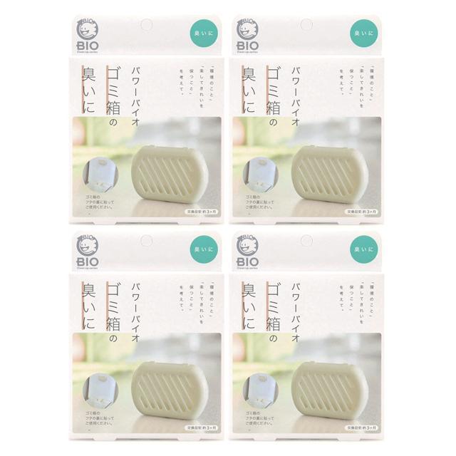 ゴミ箱の臭いに 4個セット 通販 コジット パワーバイオ ゴミ箱 臭い キッチンゴミ箱 ダストボックス 臭い 消臭 簡単 掃除 貼るだけ バイオの力 ゴミ箱の臭いに |  | 01