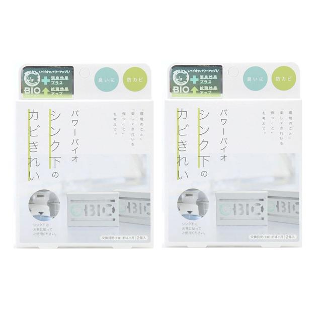 シンク下のカビきれい 2個セット 通販 コジット パワーバイオ カビ バイオ 防カビ キッチン 台所 臭い 消臭 簡単 掃除 貼るだけ シンク下のカビきれい |  | 01