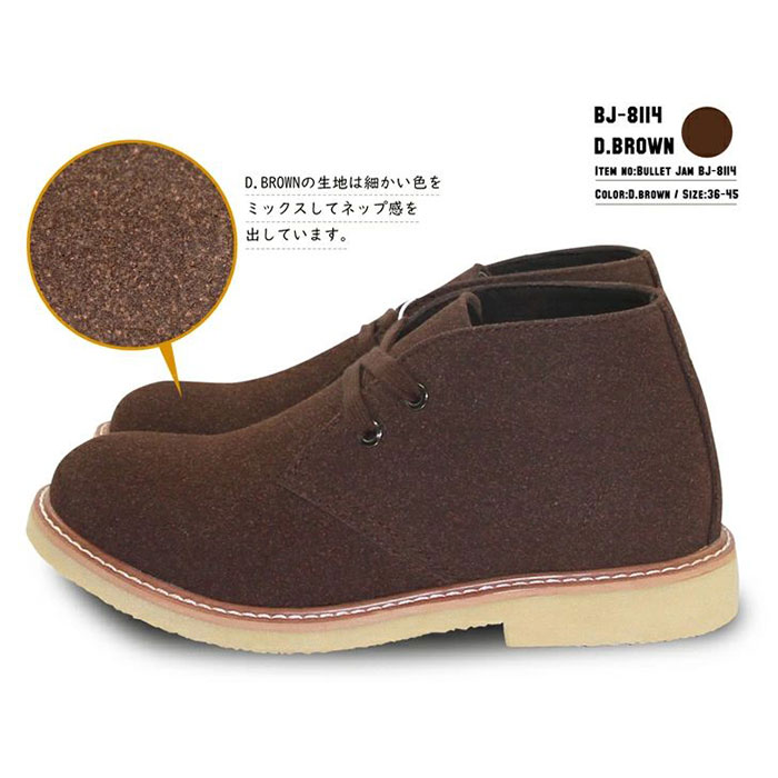 デザートブーツ レディース メンズ 通販 bullet jam BJ-8114 バレットジャム ショートブーツ ブーツ スウェード ミドルカットブーツ シューズ 靴 ブランド |  | 06